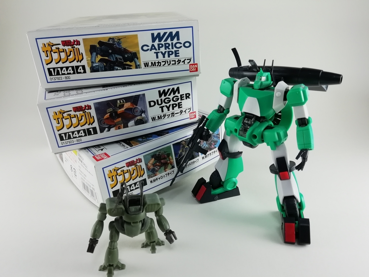 戦闘メカ ザブングル ウォーカーマシン オットリッチタイプと 戦闘メカ ザブングル ウォーカーマシン オットリッチタイプと