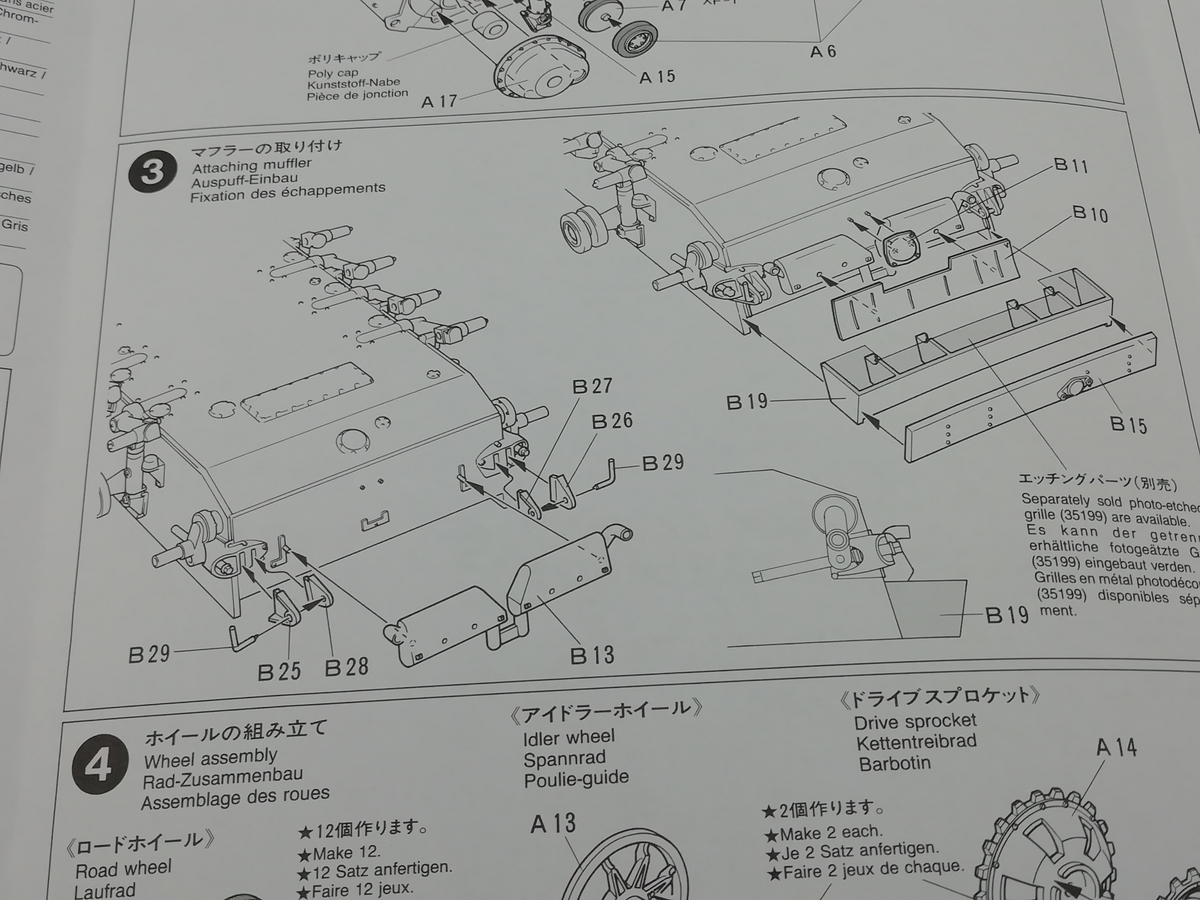 f:id:garage105:20190901170621j:plain