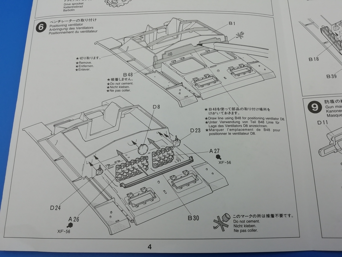 f:id:garage105:20190901170707j:plain