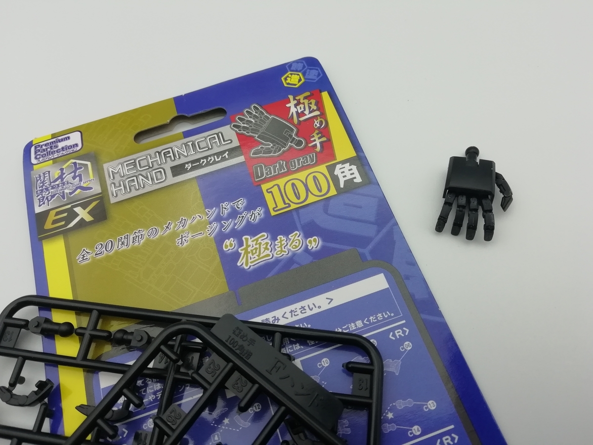 f:id:garage105:20191012003835j:plain