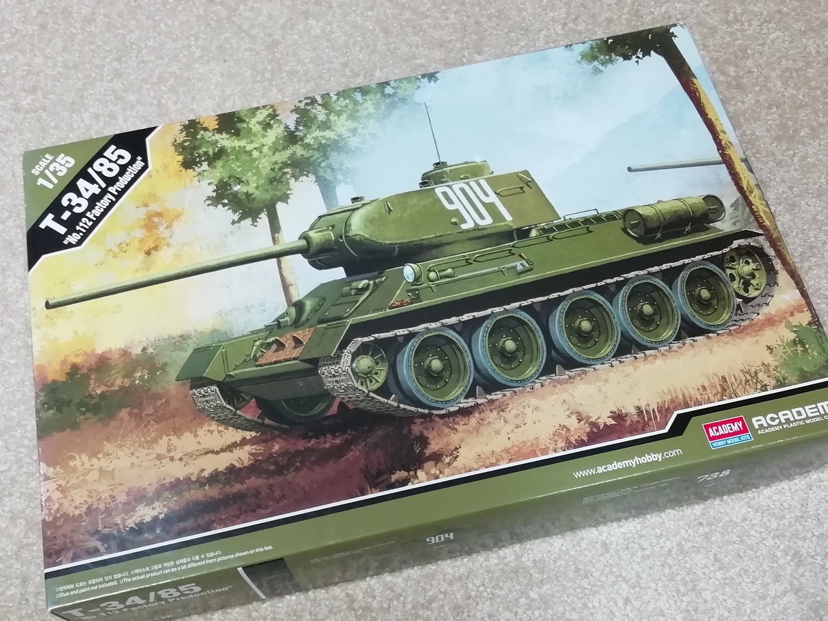 アカデミー】T34/85 買ってみた♪ - プラモDEブログ
