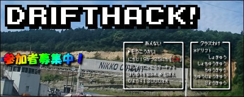 f:id:garagebb:20160829000458j:plain f:id:garagebb:20160829000458j:plain