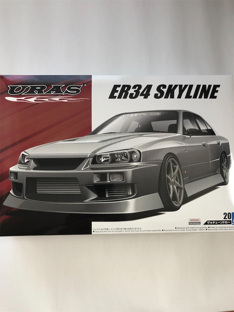 専用 1/24 アオシマ スカイライン ER34 完成品 専用 1/24 アオシマ スカイライン ER34 完成品 青島文化教材社