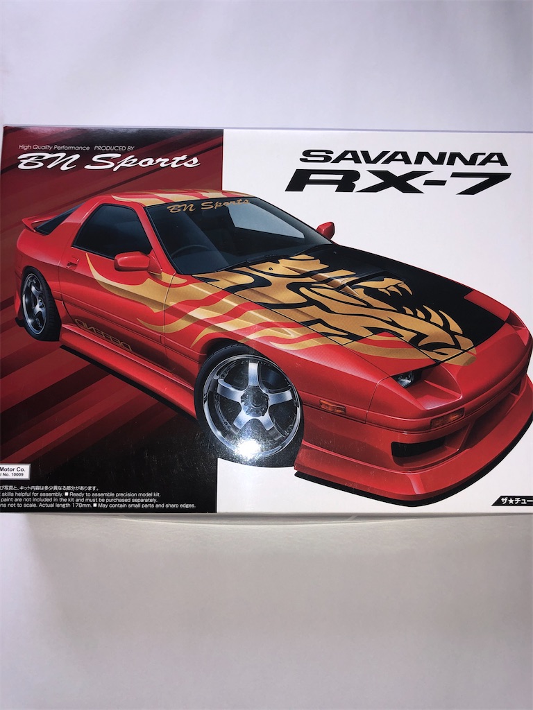 アオシマ1/24 BN Sports RX-7 FC製作1 - Garage ラビットフットblog