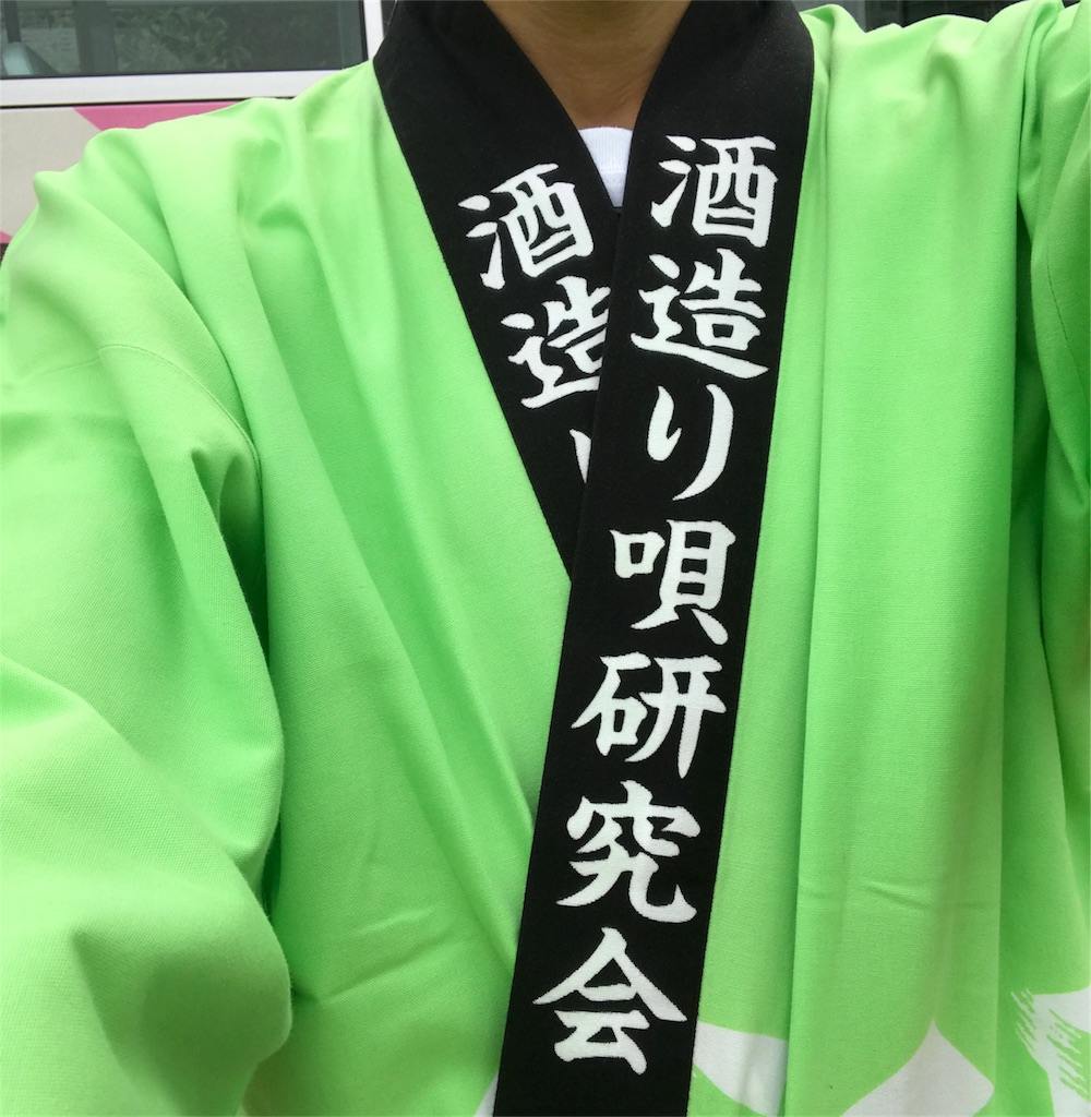 f:id:garajimajon:20171001234114j:image