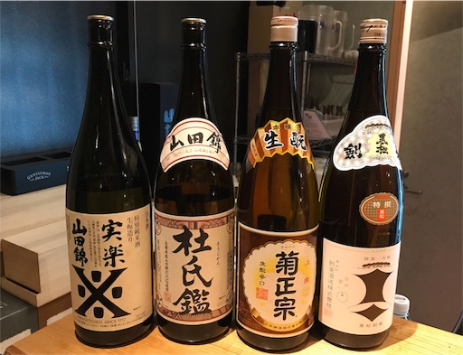 f:id:garajimajon:20171114232500j:image f:id:garajimajon:20171114232500j:image