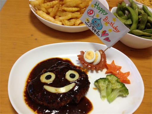 f:id:garajimajon:20171130211821j:image