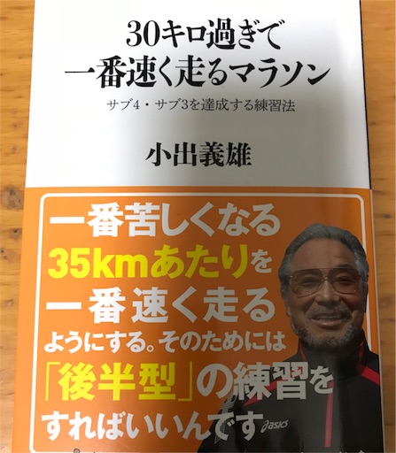 f:id:garajimajon:20171206003253j:image