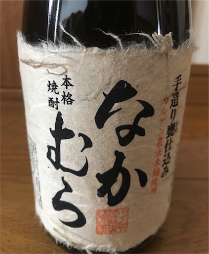 f:id:garajimajon:20180105233445j:image