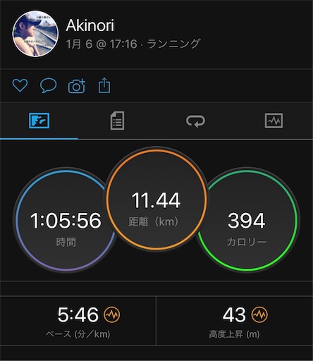 f:id:garajimajon:20180106211024j:image