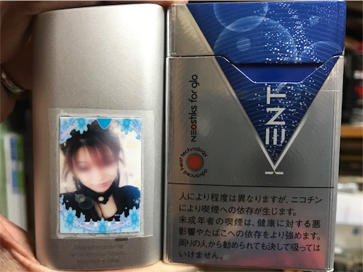 f:id:garajimajon:20180109203614j:image:w400