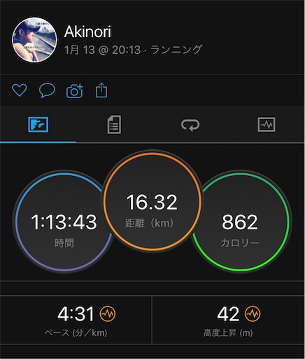 f:id:garajimajon:20180113235926j:image:w400