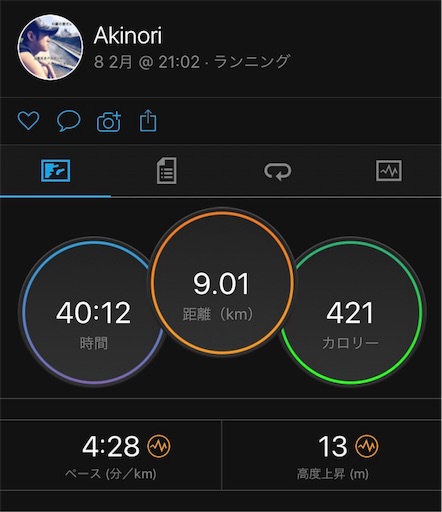 f:id:garajimajon:20180209011502j:image:w400 f:id:garajimajon:20180209011502j:image:w400