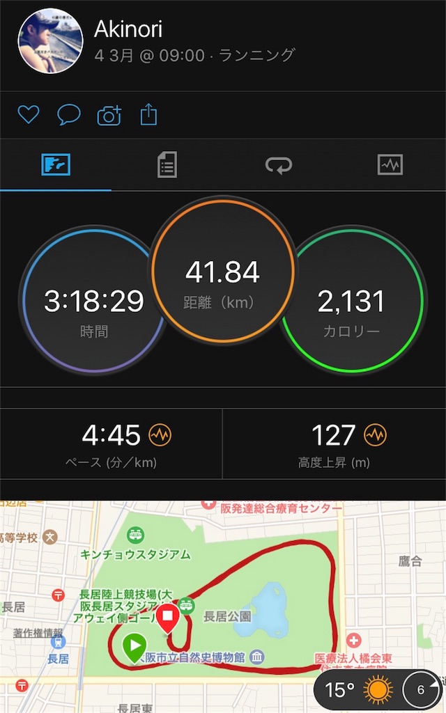 f:id:garajimajon:20180305214503j:image:w400