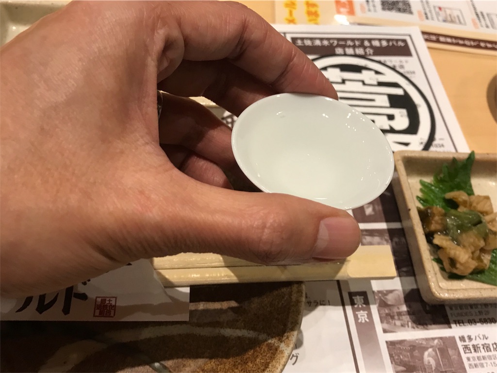 f:id:garajimajon:20180309220045j:image:w350