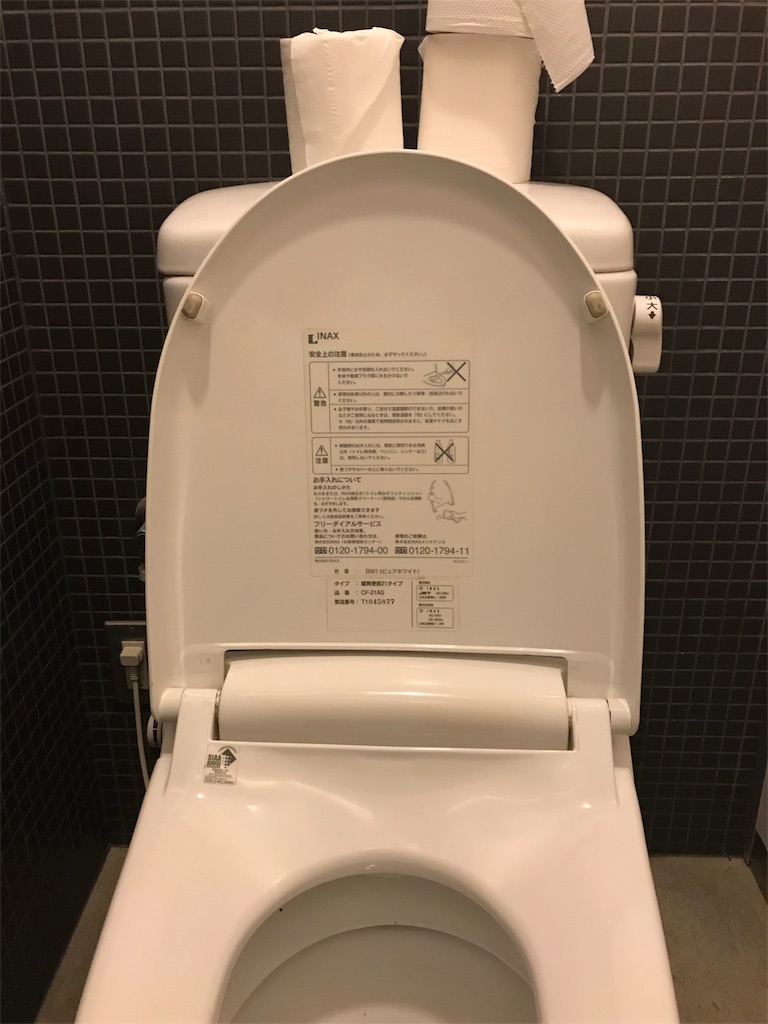 f:id:garajimajon:20180309220608j:image:w250