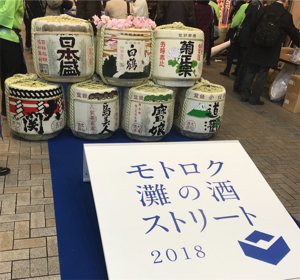 f:id:garajimajon:20180323220636j:image:w300