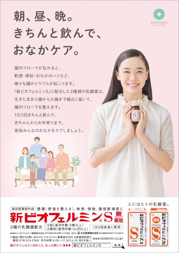 f:id:garajimajon:20180331022804j:image:w350