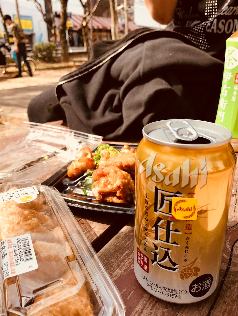 f:id:garajimajon:20180402030439j:image:w200