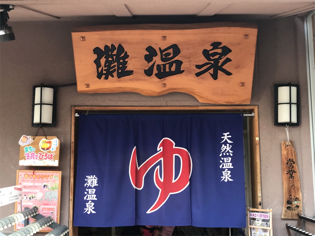 f:id:garajimajon:20180402030500j:image:w250