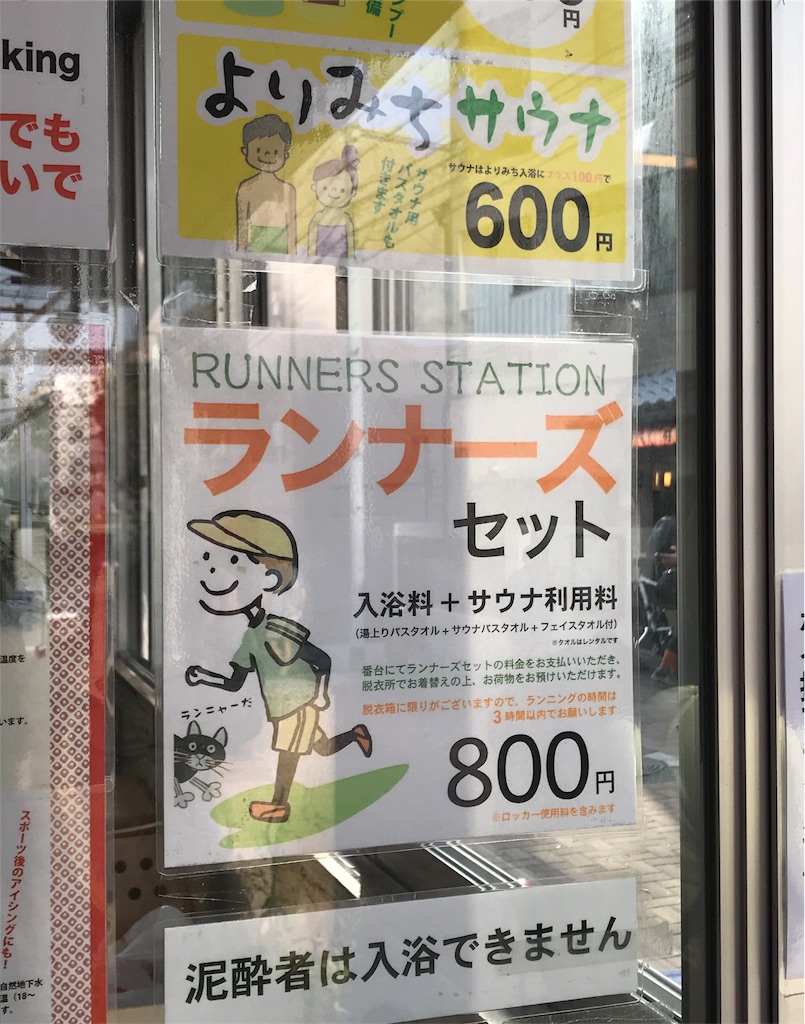 f:id:garajimajon:20180402030553j:image:w200