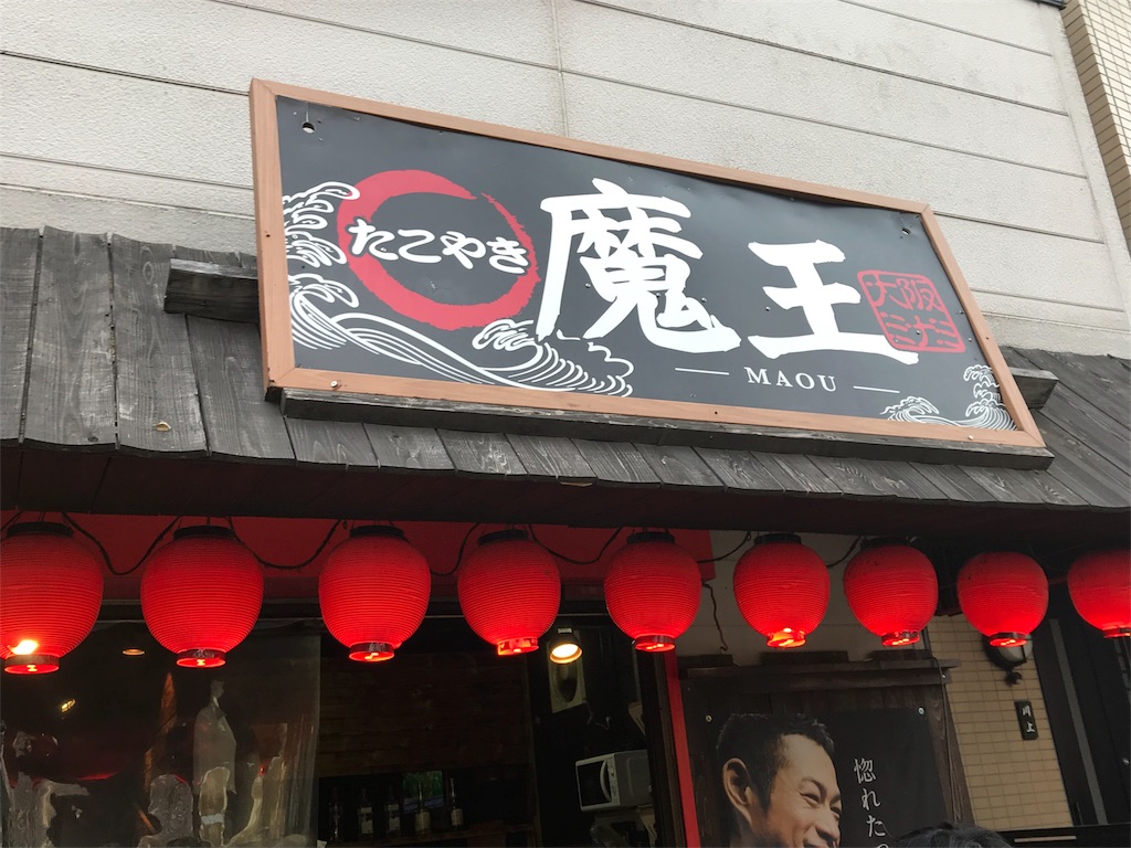 f:id:garajimajon:20180402030619j:image:w250