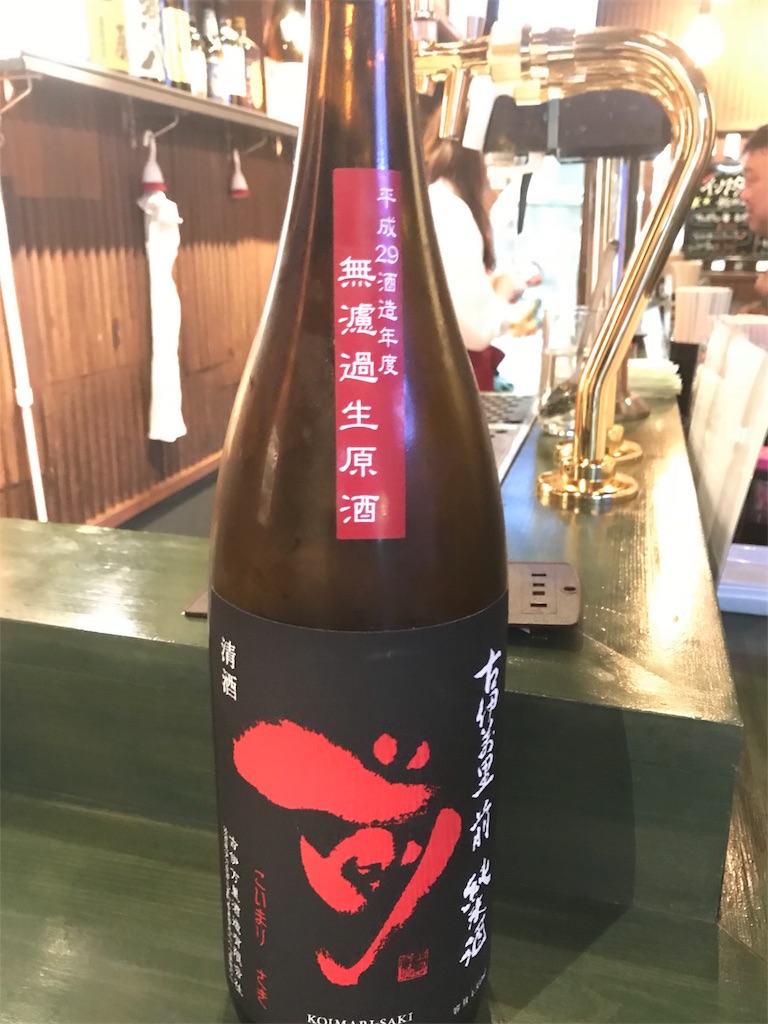 f:id:garajimajon:20180422010312j:image:w250 f:id:garajimajon:20180422010312j:image:w250