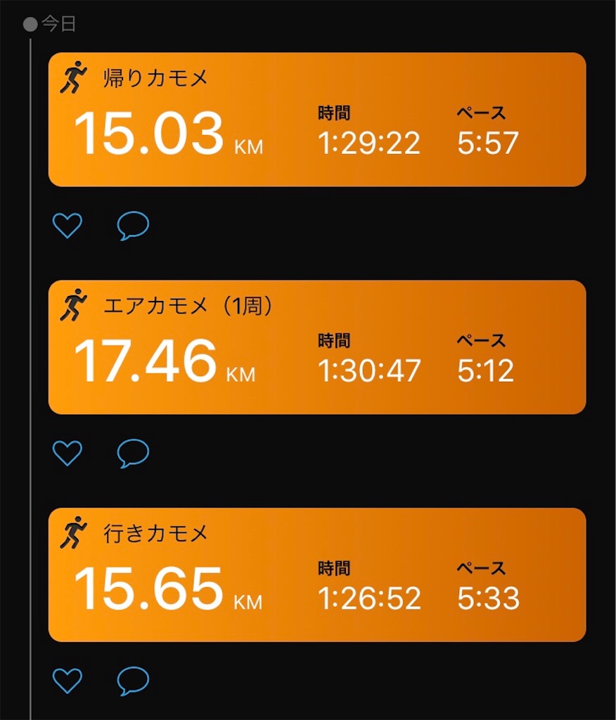 f:id:garajimajon:20180503201903j:image:w350