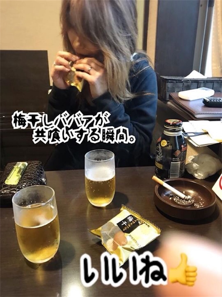 f:id:garajimajon:20180508232405j:image:w200