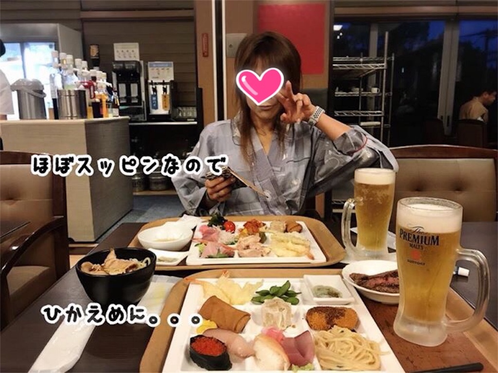 f:id:garajimajon:20180508232426j:image:w250