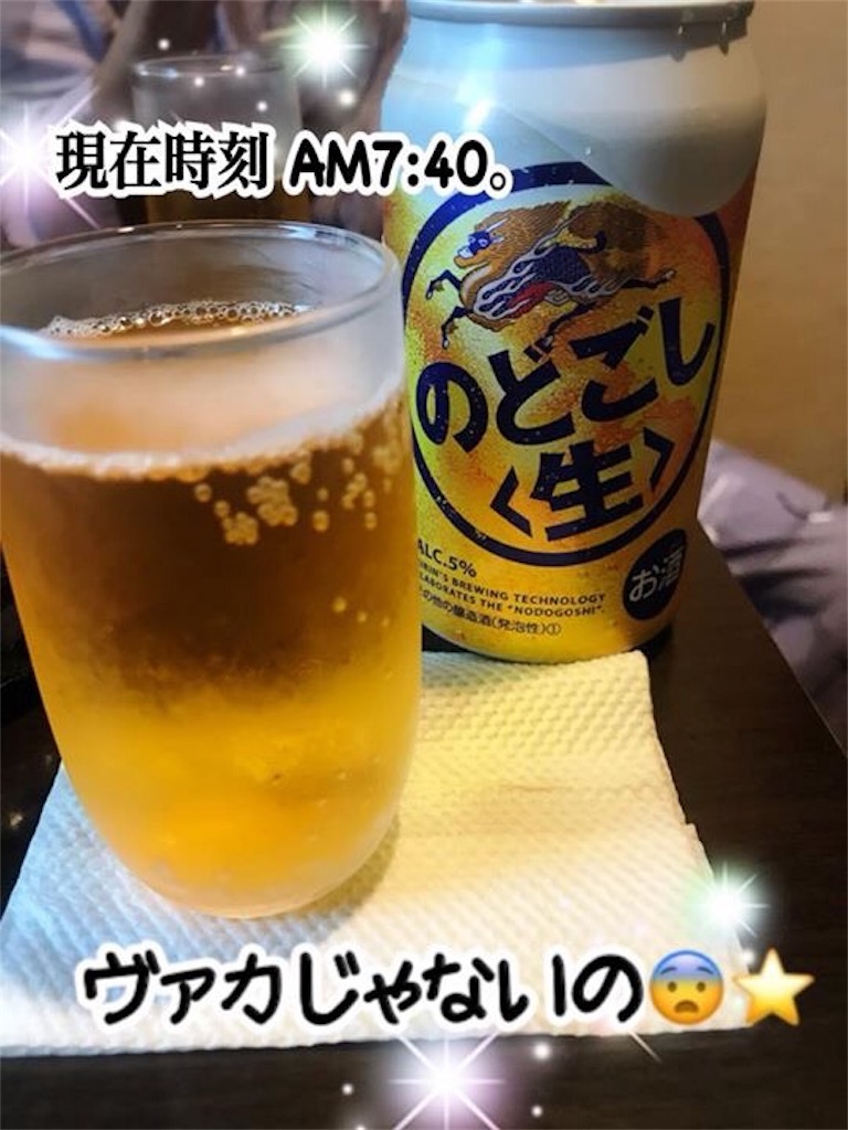 f:id:garajimajon:20180508232804j:image:w200