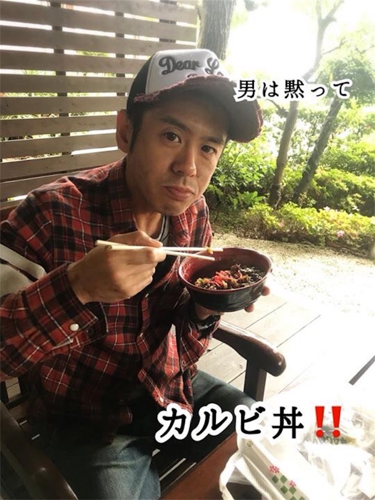 f:id:garajimajon:20180508232957j:image:w200