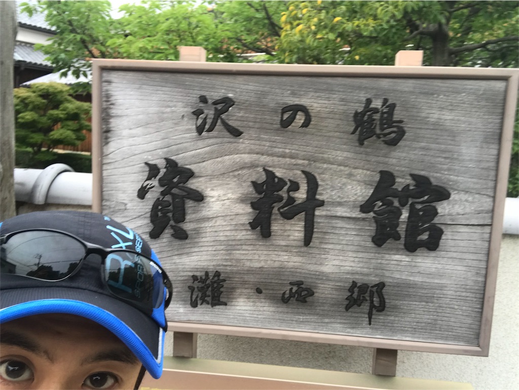 f:id:garajimajon:20180527234010j:image:w300