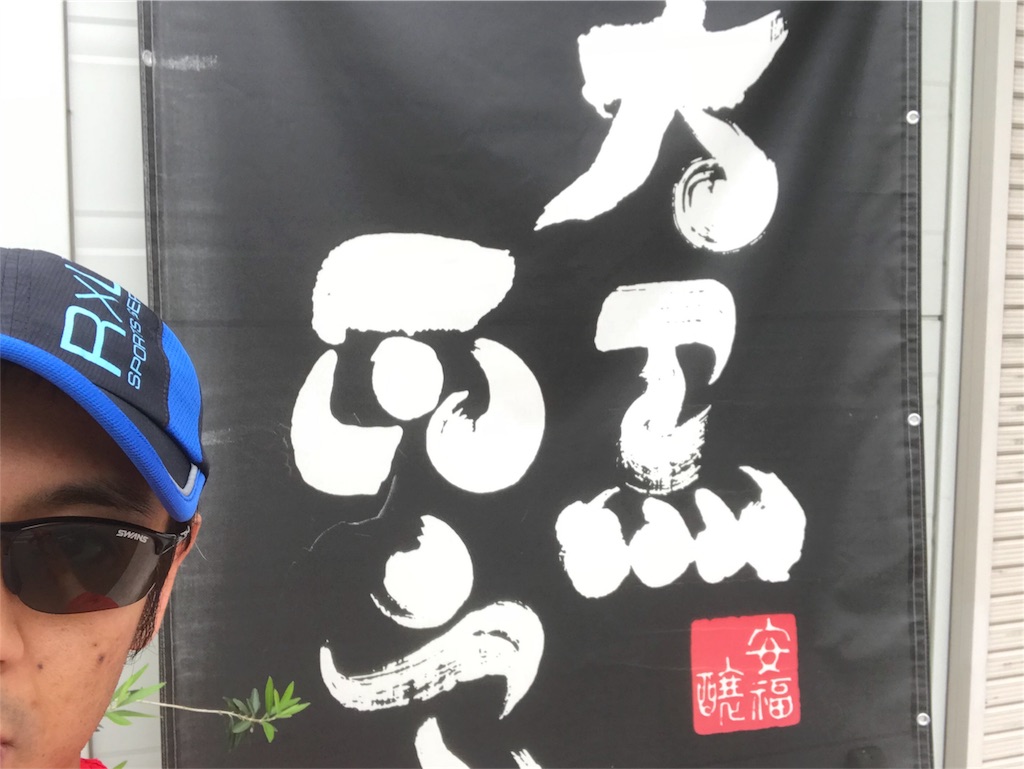 f:id:garajimajon:20180529010106j:image:w300 f:id:garajimajon:20180529010106j:image:w300