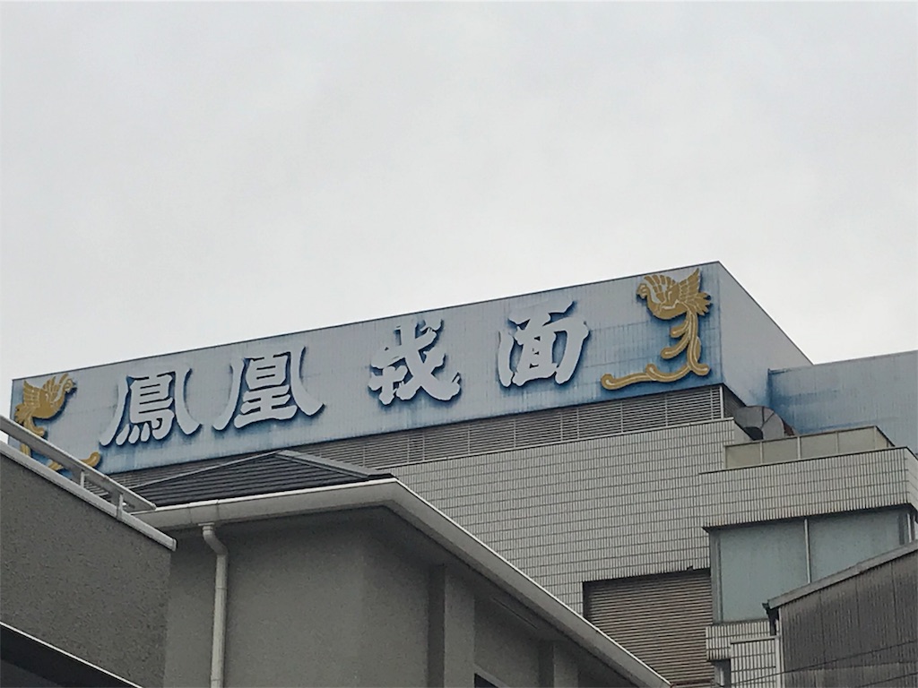 f:id:garajimajon:20180529011948j:image:w300 f:id:garajimajon:20180529011948j:image:w300