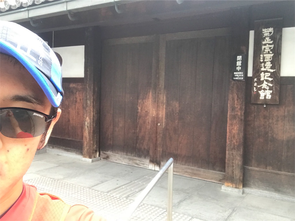 f:id:garajimajon:20180529013144j:image:w300 f:id:garajimajon:20180529013144j:image:w300