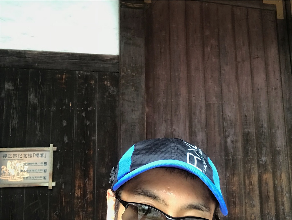f:id:garajimajon:20180530010631j:image:w300