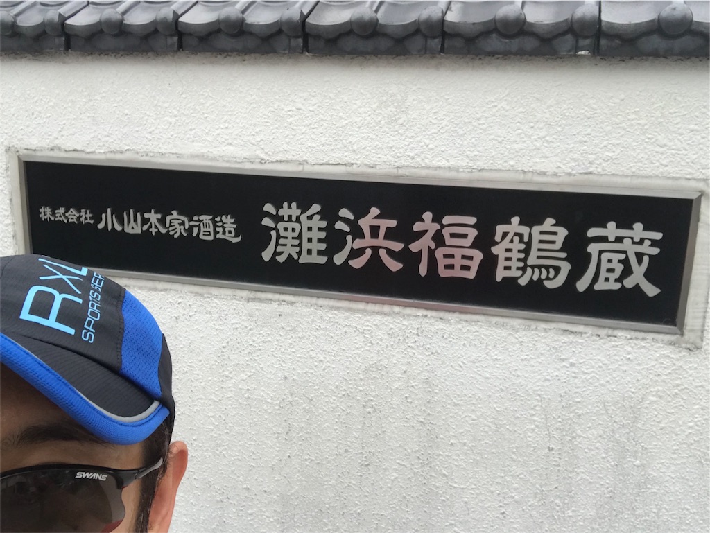 f:id:garajimajon:20180530011458j:image:w300