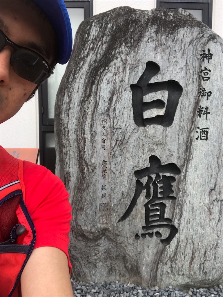 f:id:garajimajon:20180530013146j:image:w200