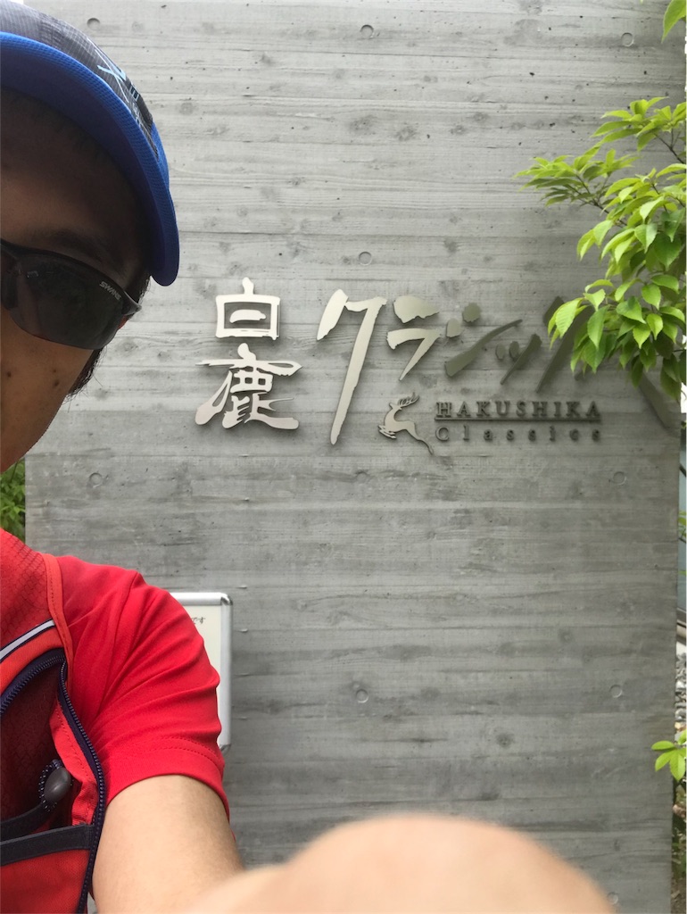 f:id:garajimajon:20180530013710j:image:w200