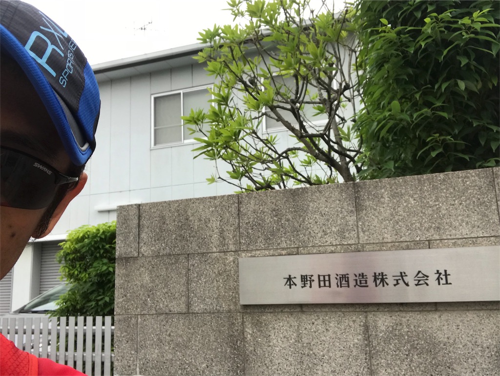 f:id:garajimajon:20180530013936j:image:w300