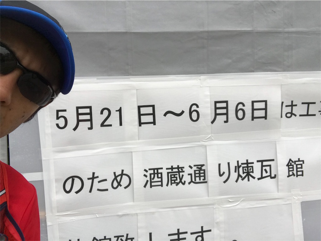 f:id:garajimajon:20180530014707j:image:w300