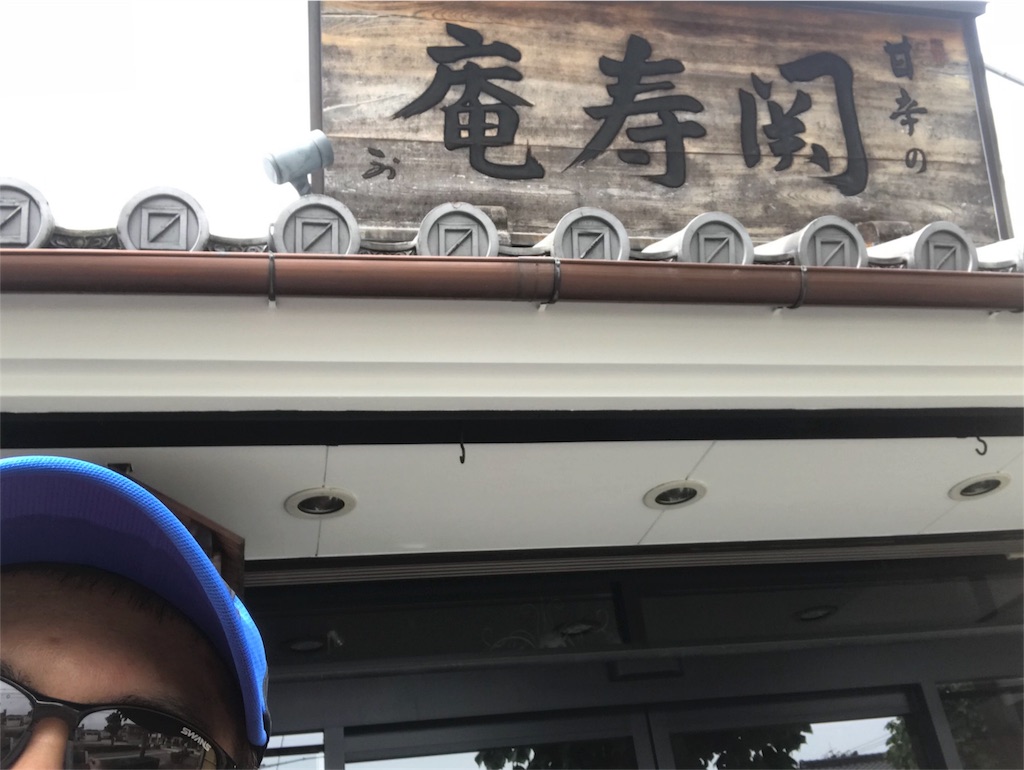 f:id:garajimajon:20180530015342j:image:w300