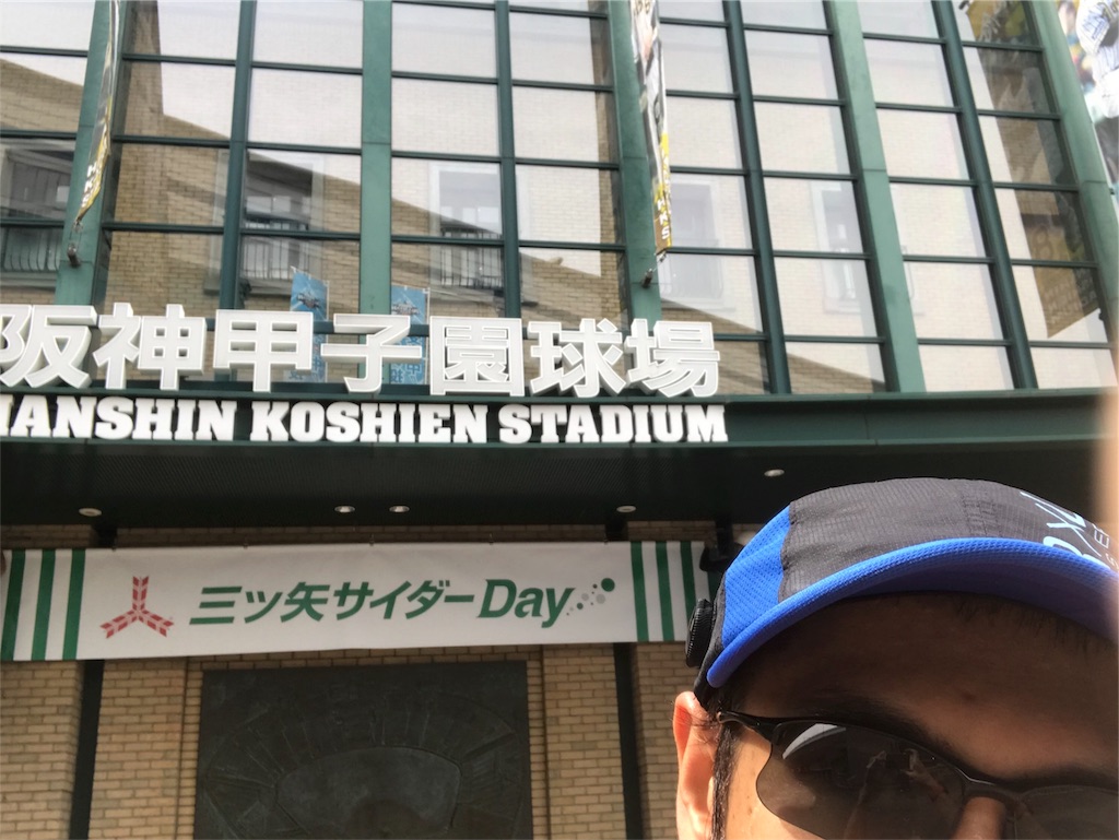 f:id:garajimajon:20180530020532j:image:w300