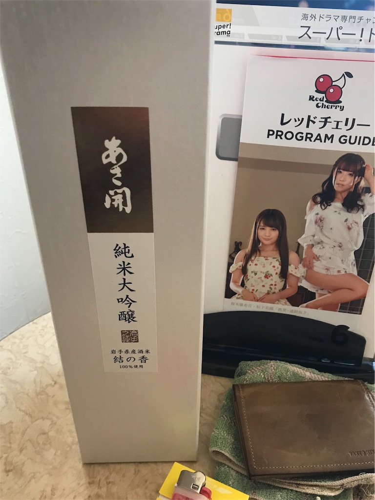 f:id:garajimajon:20180602170221j:image:w200