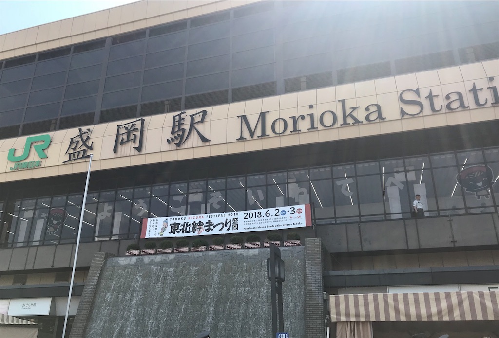 f:id:garajimajon:20180604231025j:image:w300