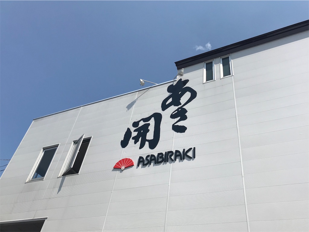 f:id:garajimajon:20180604231746j:image:w300