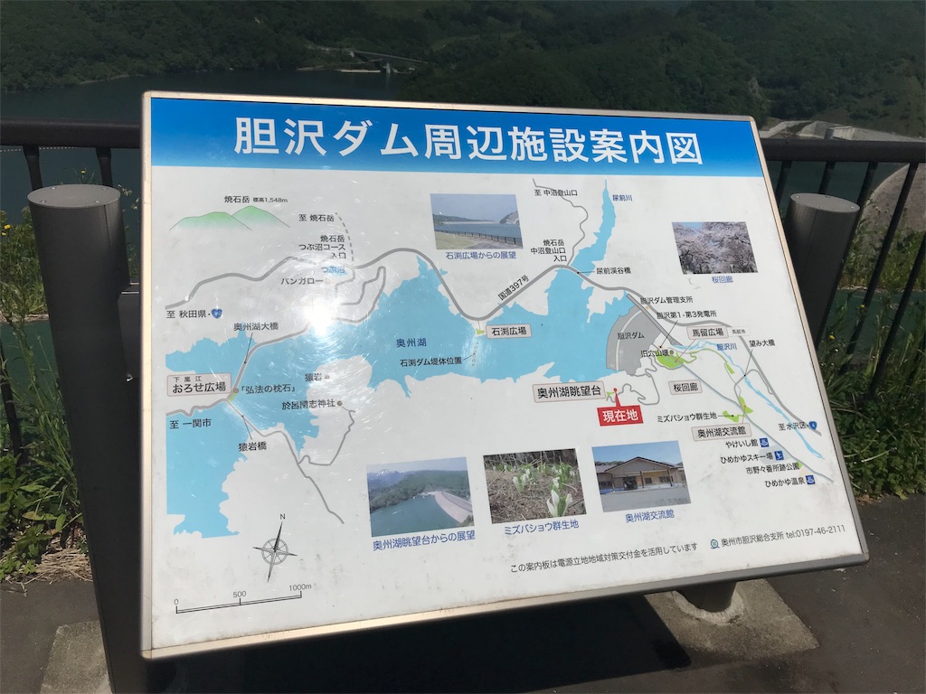 f:id:garajimajon:20180605003549j:image:w300