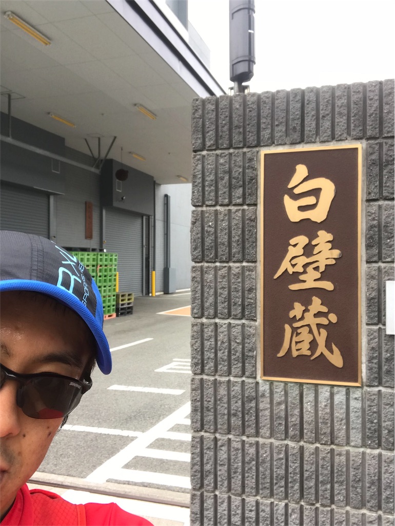 f:id:garajimajon:20180605193643j:image:w200