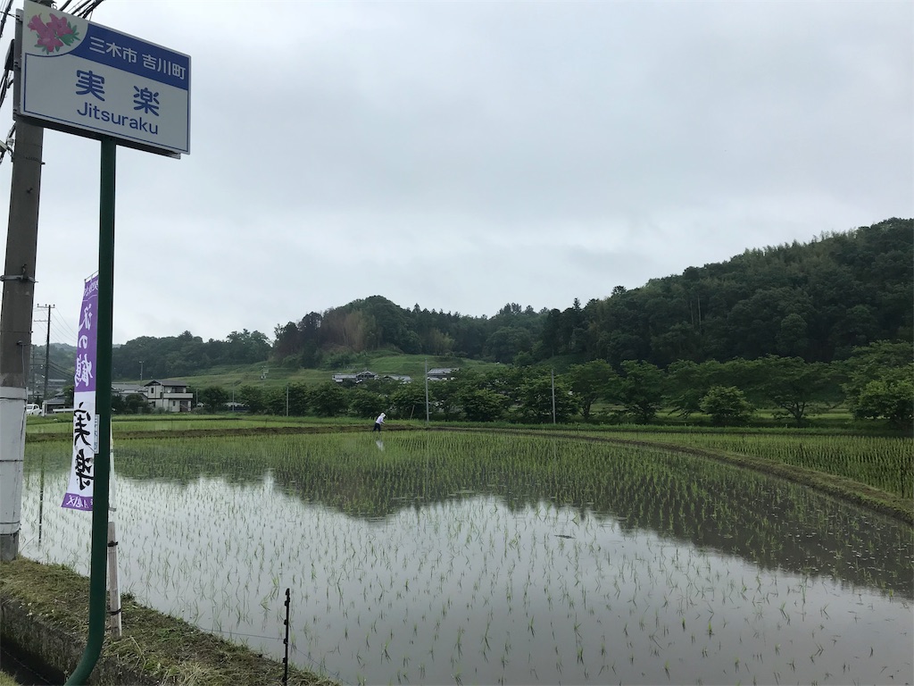 f:id:garajimajon:20180610151652j:image:w300